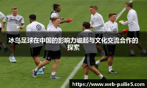排列五走势图带连线