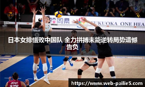 排列五