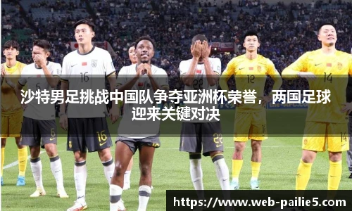 排列五走势图带连线