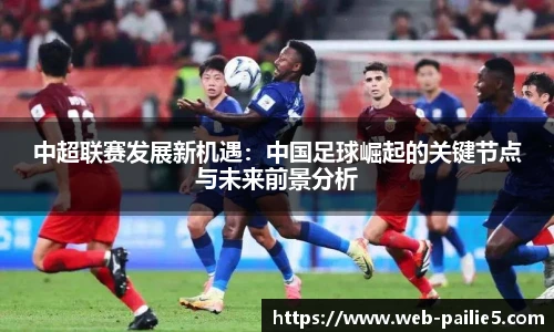 排列五走势图带连线