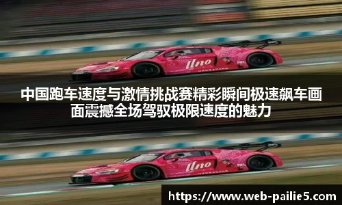 排列五走势图