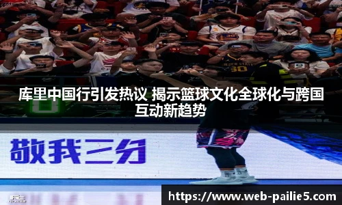 排列五走势图带连线