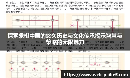 排列五走势图