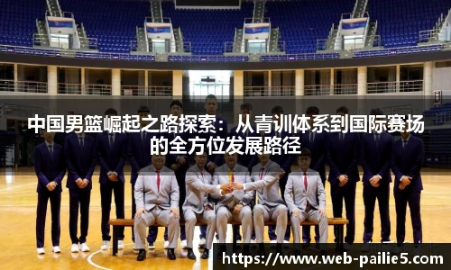 排列五走势图