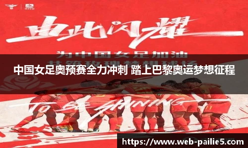 排列五走势图