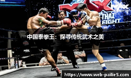 排列五走势图带连线