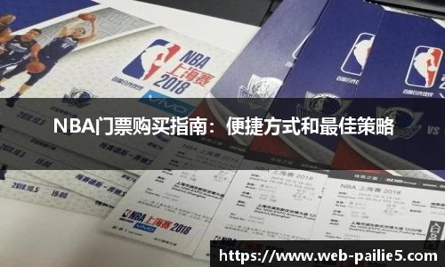 排列五走势图