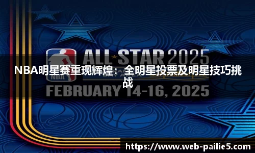 排列五走势图带连线