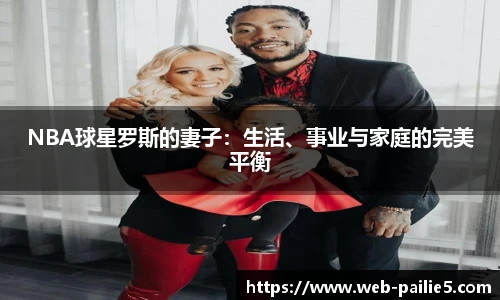 排列五