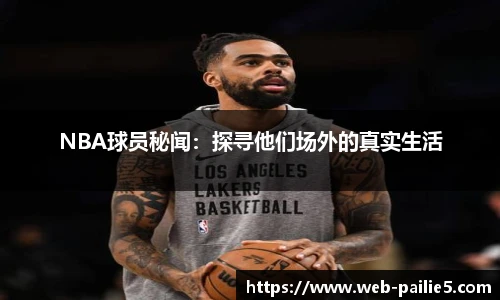 排列五走势图带连线