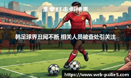 排列五走势图