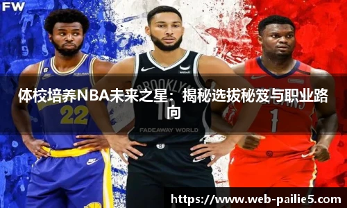 排列五走势图