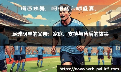 排列五走势图带连线