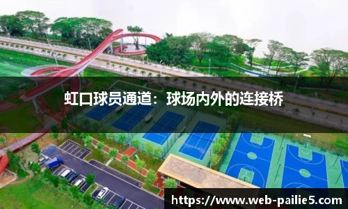 排列五