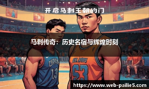 排列五走势图带连线