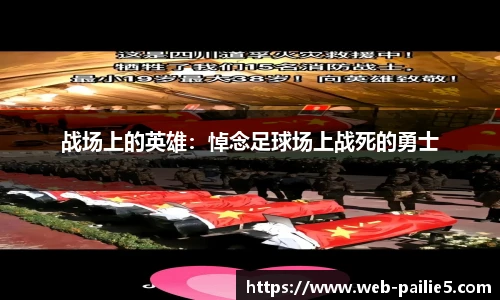 排列五走势图带连线