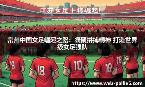 排列五走势图带连线