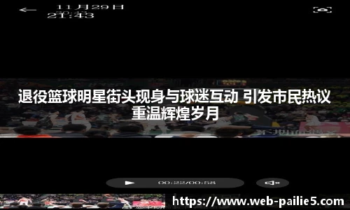 排列五走势图