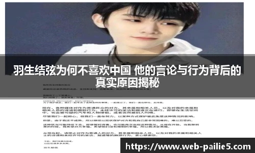 排列5