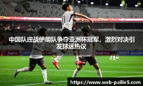 排列五走势图