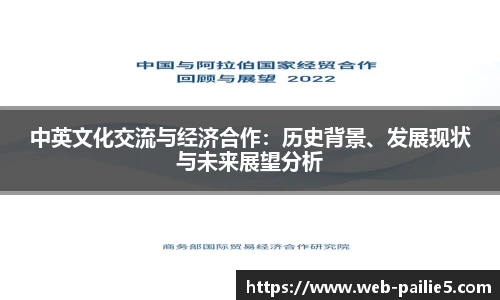 排列五走势图带连线