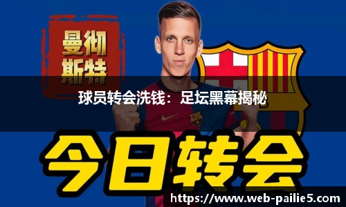 排列5