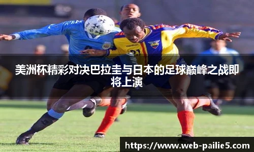 排列5