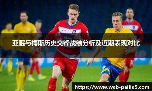 排列五