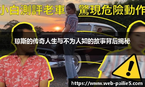 排列五