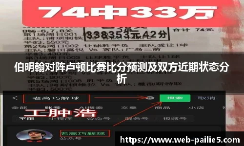 排列五走势图