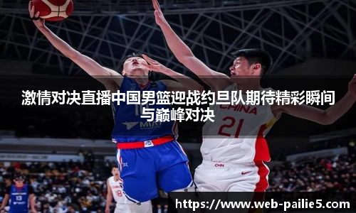 排列五走势图带连线