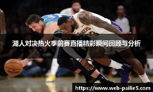 排列五