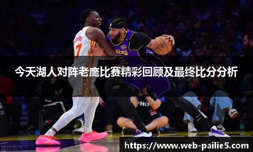 排列五
