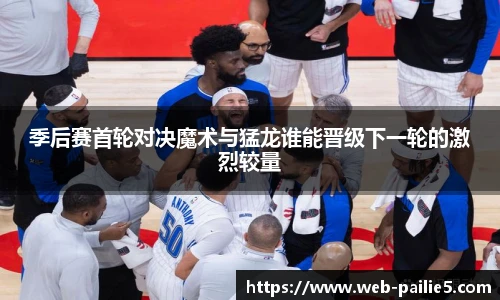 排列五