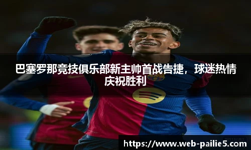 排列5