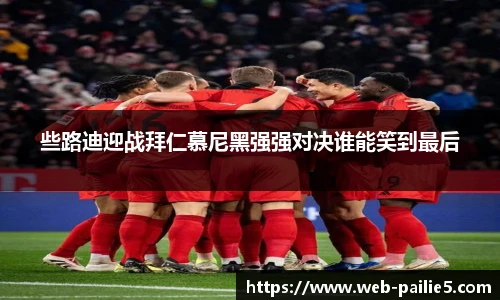 排列5