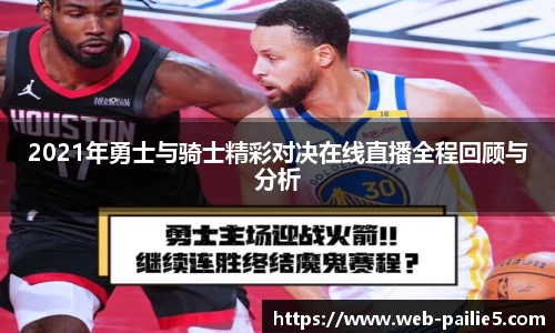 排列5