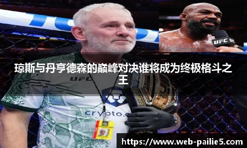 排列五走势图带连线