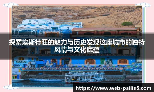 排列5