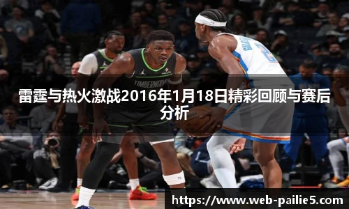 排列五走势图带连线