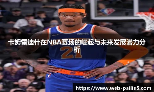 排列五