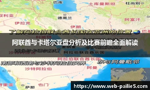 排列五