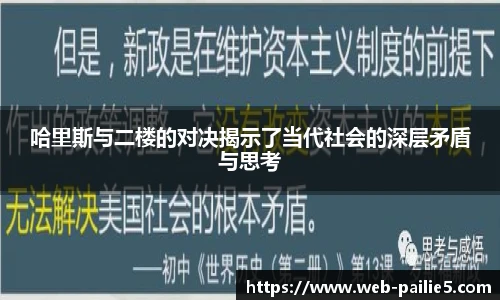 排列五走势图带连线