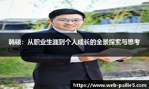 排列五走势图带连线
