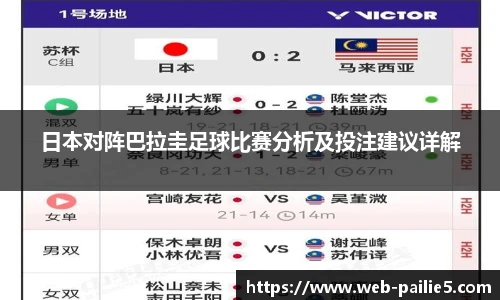 排列五走势图带连线