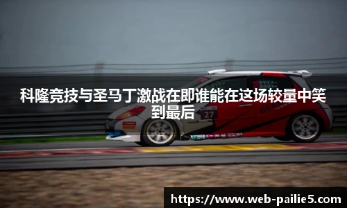 排列5