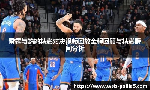 排列五走势图