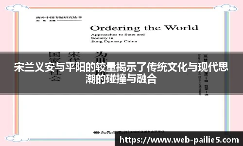 排列五走势图带连线