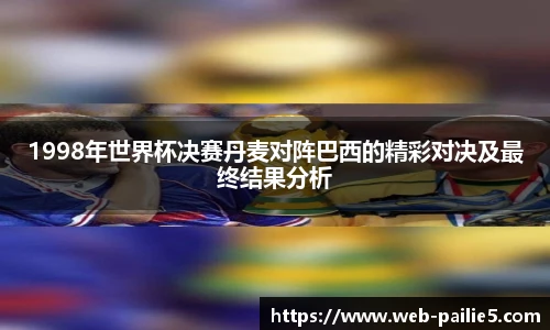 排列五走势图
