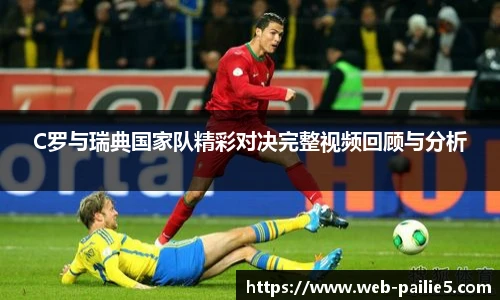 排列五走势图带连线